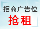 门窗品牌加盟招商
热线：0571-87385316