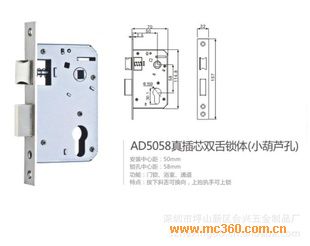 厂家直销 插芯门锁ad5058真插芯双舌锁体(小葫芦孔)